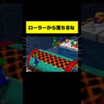 ルイージが化け物すぎるwwwwwwwww #マリオパーティ #縛りゲーム実況  #nintendo64