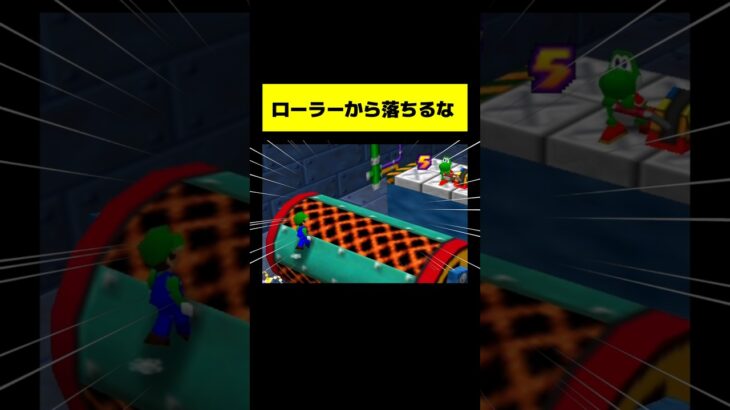 ルイージが化け物すぎるwwwwwwwww #マリオパーティ #縛りゲーム実況  #nintendo64