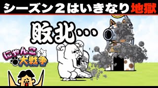 #1 シーズン２再スタート・ドイヒーくんのゲーム実況「にゃんこ大戦争・日本編その１」