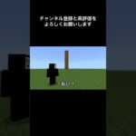 10回クイズ！！！ #shots #ショート #ゲーム実況ピクガン #マイクラ #バズれ