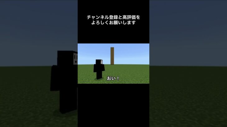 10回クイズ！！！ #shots #ショート #ゲーム実況ピクガン #マイクラ #バズれ