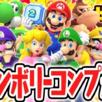 全10種ジャンボリーフレンドのコンプリート達成!!ロゼッタのミニゲームでリベンジ戦!!マリパジャンボリー最速実況Part59【スーパー マリオパーティ ジャンボリー】