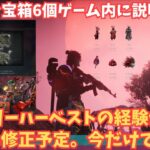 【ワンスヒューマン/ゲーム実況/ゲーム攻略】116 月の予兆楽しみましょうか　クールタイムは45分【#OnceHuman】