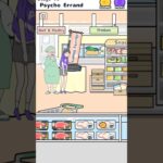 サイコボーイ2 サイコスライダー 【Psycho】 #ゲーム #スマホゲーム #ゲーム実況 #gaming #shorts