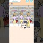 【ぼっちゃん2。】 たわし抽選会 #スマホゲーム #ゲーム実況 #ゲーム #shorts #games