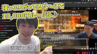 加藤純一のお気に入りゲーム実況シーンを見返す加藤純一【2025/01/23】