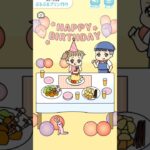 【ぽっちゃん3。】取れないそうめん#スマホゲーム #ゲーム実況 #歌ってみた #shorts