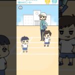 ぼっちゃん3 じーちゃん家への旅 #ゲーム # スマホゲーム #ゲーム実況 #歌ってみた #shorts #gaming