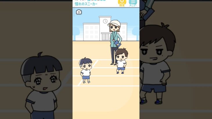 ぼっちゃん3 じーちゃん家への旅 #ゲーム # スマホゲーム #ゲーム実況 #歌ってみた #shorts #gaming