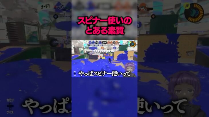 転職先が決まりました #スプラトゥーン3 #vtuber #ゲーム実況