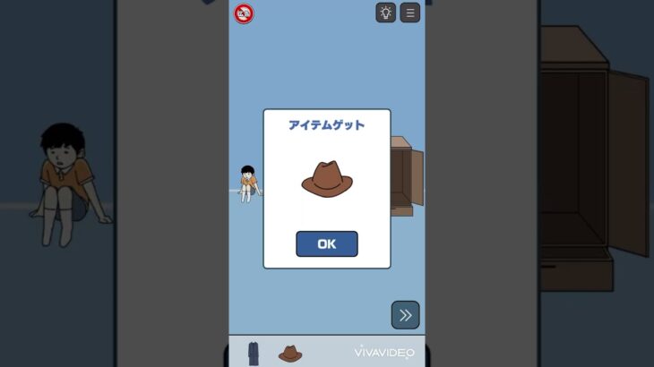 泥棒をやっつけろ！ 39 #泥棒をやっつけろ #ゲーム実況 #スマホゲーム