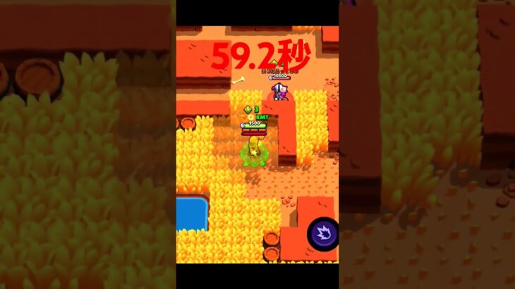 [ブロスタ]59.2秒頂戴#ブロスタ #supercell #shorts #brawlstars #ゲーム#ゲーム実況 #fnf #fnaf #roblox