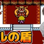 【レトロゲーム実況】一番高額な買い物！ モンスターメーカー7つの秘宝 #14 ファミコン