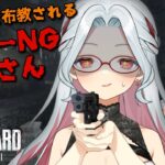 【バイオ7】 #3 完全初見｜ホラーゲームNGお姉さんがバイオ大好きお姉さんに布教されて大絶叫【ゲーム実況 / 乙奈りの】BIOHAZARD 7 resident evil