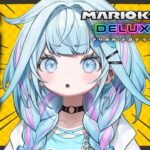 【マリオカート8DX】水宮はとにかく走る#ホロ新春ゲーム祭2025 参加型多め【水宮枢／FLOW GLOW】#hololiveDEV_IS