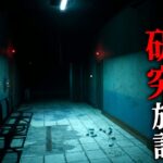 【ホラー】不気味な研究施設を舞台にした謎解きサバイバルホラーゲーム『 99% – 残された被検体 – 』【Vキャシー/Vtuber】実況  |  全END3種