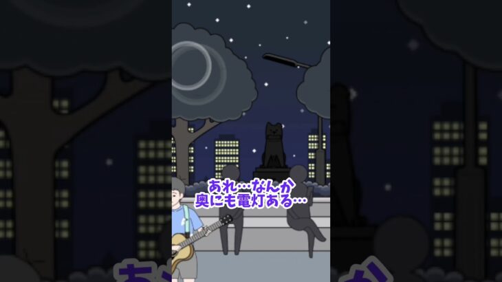 【ぼっち回避】ぼっちライブ【Alone boy】 #shorts #games #ゲーム実況