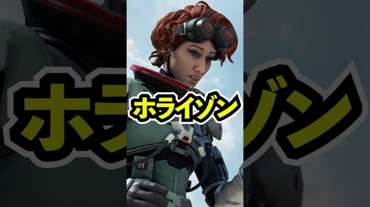 元ネタがアニメ/映画なもの【Apex】#ゲーム実況 #apex #らいす