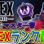 [Apex]ホライゾン強化にウキウキのたかしww[ゲーム実況]