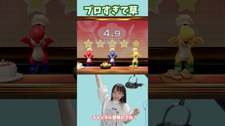 CPUにマウントとられる  #ゲーム実況 #マリオパーティージャンボリー #マリオパーティー