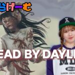 DBDライブ配信！本日より5周年記念グッズ予約受付開始しましたLive！〈Dead by Daylight/steam版〉