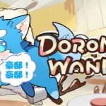 【わんこ】わんわん！わふーーー！わんわん！【DRONKO WANKO】#vtuber #ゲーム実況