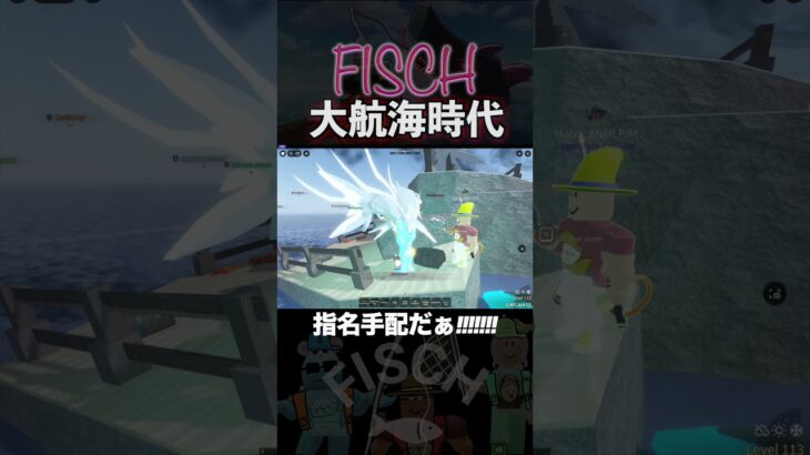 大後悔時代！😢 #FISCH #フィッシュ  #ロブロックス #roblox #ゲーム実況 #gameplay #games #anipaja #あにぱじゃ #animalPaJaMa