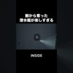 テンション上がるよね???『INSIDE』 #ゲーム実況 #タト