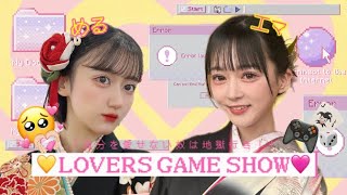 【ゲーム実況】「自分を愛せない奴は地獄行き！」 L♡VERSの雑談生放送💓〜スイカゲームを添えて🍉〜