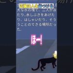 【Little Kitty,Big City】正論は人を傷つける #ゲーム実況 #littlekitty #vtuber #shorts #ぺぺち #ペペロンチーノ #peperoncino