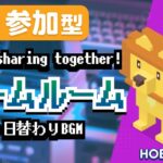 参加型 Live！ゲーム報告 / Apexランク報告 / ポケモン記録 / ガチャ報告など / Let’s Enjoy Sharing !【 HOBBY ROOM 】