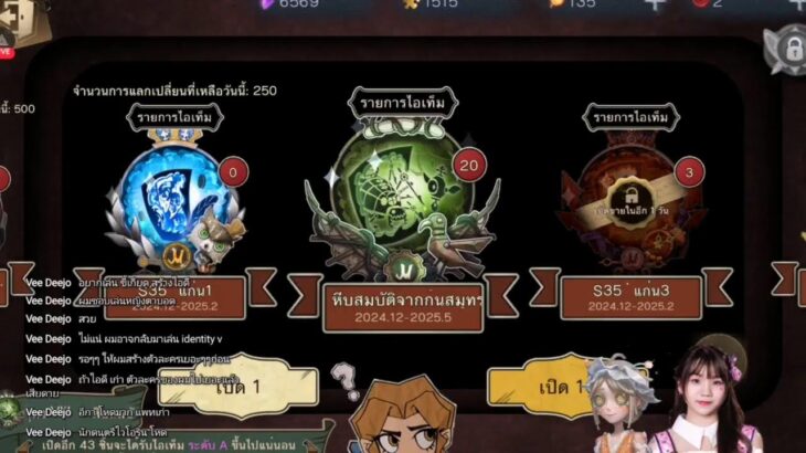 [Live] ゲーム『Identity V（第五人格）』GKS : Garden Keeper Slowmony 『スローモニー』