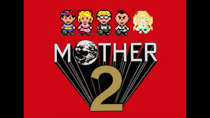 初めてのMOTHER2 ゲーム実況プレイ 第10回