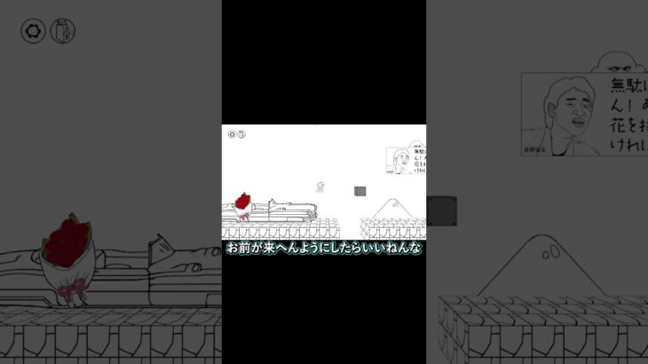 これで勝ちちゃ…ｺｲﾝ【Messアドベンチャー2】