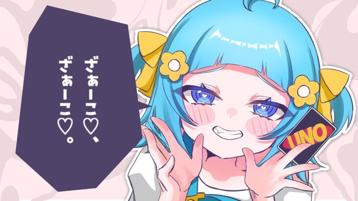 ゲーム実況者が『 みむかｩわナイストライ 』歌ってみた【 Mimukauwa Nice Try 】