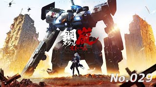 【ゲーム実況】鋼嵐 – メタルストーム メインストーリーNo.030