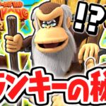 クランキーコングの店で新たなカギをゲット!!クリフエリアで大暴れ!!リメイク版で最速実況Part21【ドンキーコング リターンズ HD】