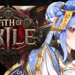 【PoE】起床→巷で大流行してるゲーム初見プレイ！！！！！！！！ぺこ！【ホロライブ/兎田ぺこら】Path of Exile 2