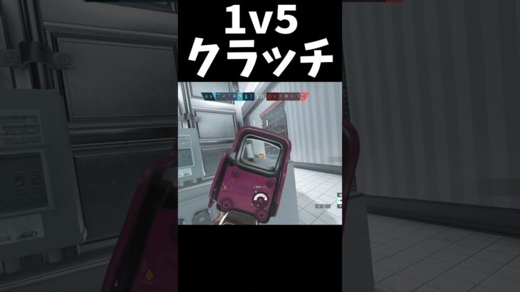 【R6S】MP7で1v5クラッチ！！#shorts【レインボーシックスシージ】 #ゲーム実況 #シージ #ドライブ