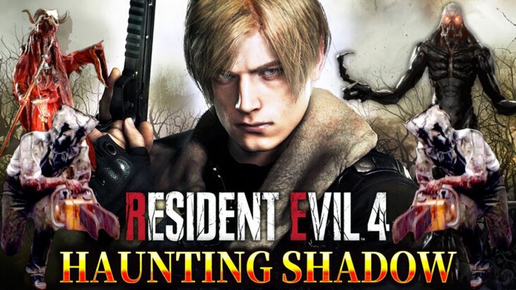 クリア不能と制作者が言っている超鬼畜バイオRE4に初挑戦 #４【RESIDENT EVIL 4 haunting shadow】