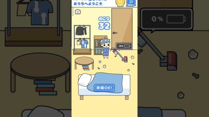 ロボット中学生 充電切れの朝【Robot】 #ゲーム #スマホゲーム #ゲーム実況 #game#shorts