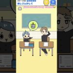 【RobotJuniorHighSchoolStudent】口から…？消しゴム…？！？！【ロボット中学生】#games #gameplay #ゲーム実況