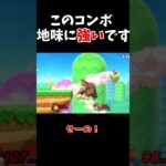 【スマブラSP】バズった即死コンボの元ネタを決めるらしい【ゆっくり実況】#スマブラ #スマブラsp ＃ゆっくり実況　 #vipマッチ #shorts #ゲーム  #実況　#ゲーム実況　#ドンキーコング