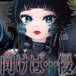 【 Stage Cleared 】横スクアクションゲームをしながら、侵入者を撃退するホラゲがおもろそう！【 人生つみこ 】