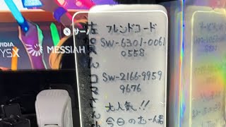 Switchゲームライブ参加型激弱ですが何か？