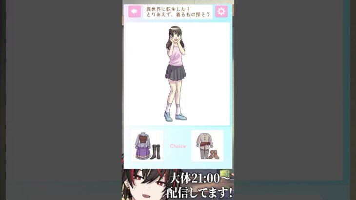 異世界でもTPOを弁えよう！ #VTuber #ゲーム実況 #スマホゲーム