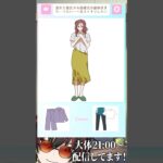 結婚式でリベンジ！ #VTuber #ゲーム実況 #スマホゲーム