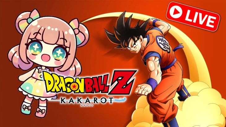 深夜のゲーム「ドラゴンボール Z KAKAROT」DRAGON BALL 寝落ちライブ！ギニューかな？【縦ライブ】PS版 ※ネタバレ注意