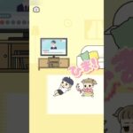 【ぼっちゃん。】つまんないテレビ 【boy】 #shorts #games #ゲーム実況