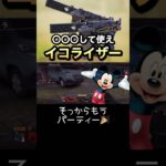 オペスキの上手さで試合が決まる #ゲーム実況 #codモバイル #codmobile